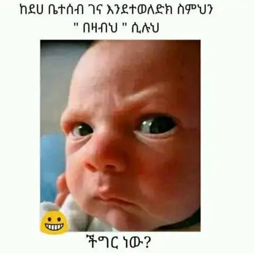 a baby with a face and a smile